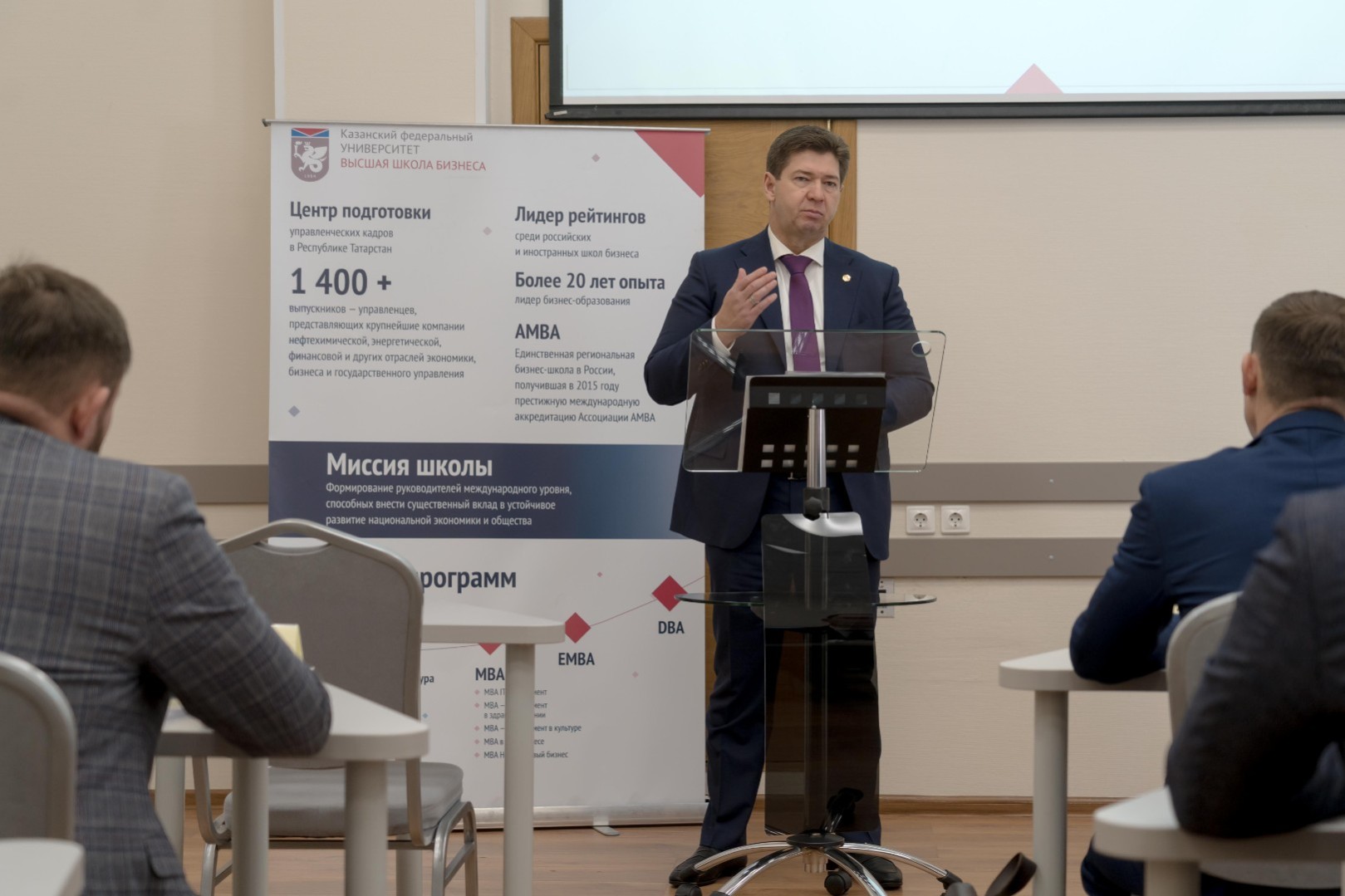 ������� ������ �������� �XECUTIVE ���, MBA