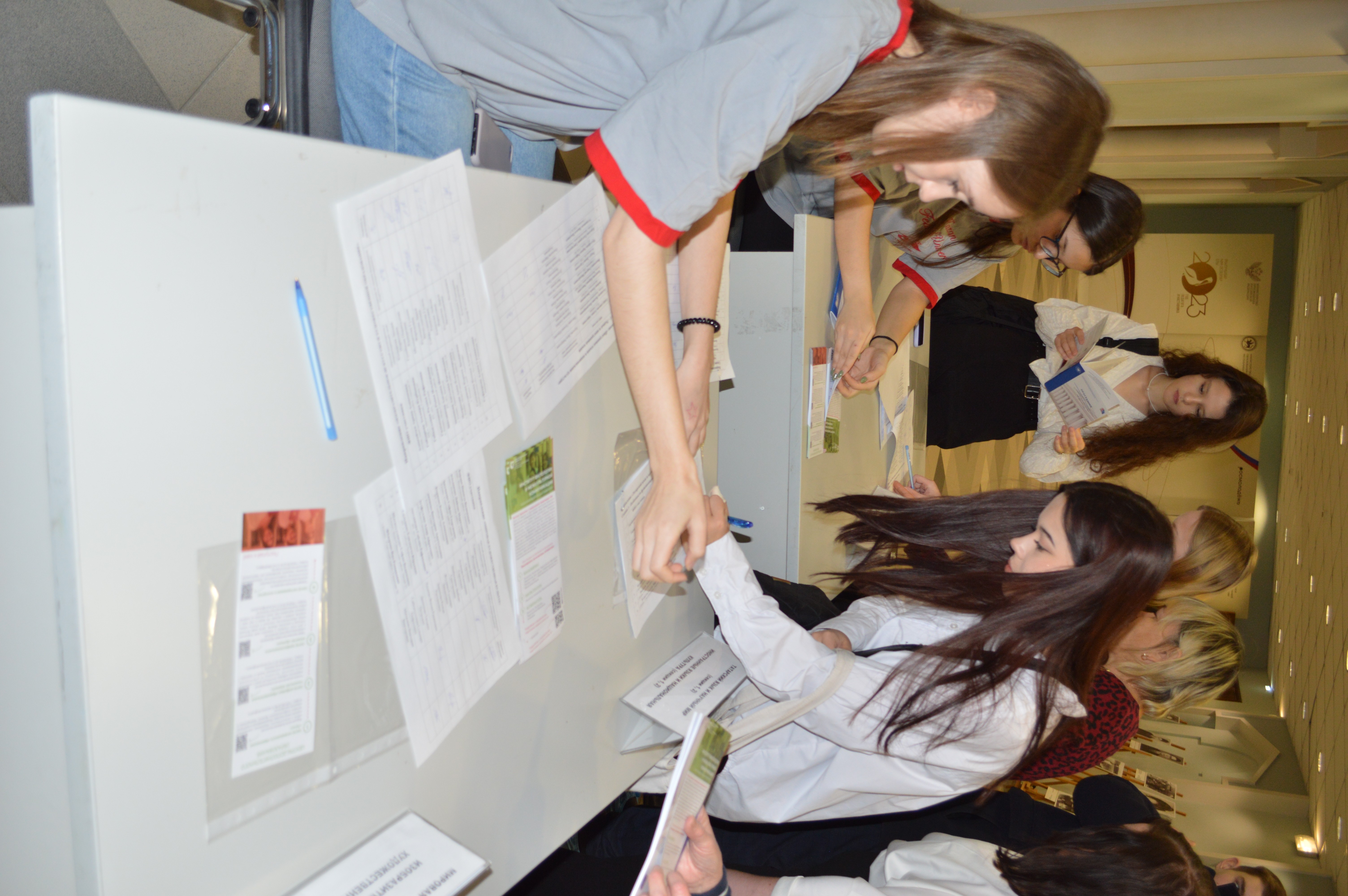 ��������� ����� VII ������������� ������� �����������-�������� �������� ����� ���� ��������