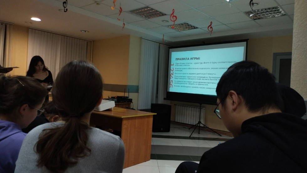 Квиз-игра Квиз-игра