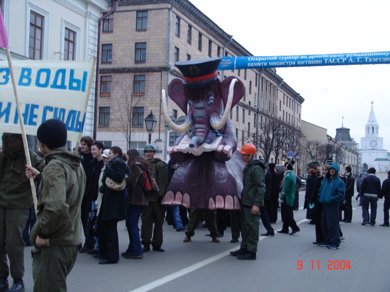 ��� �� ����������� 200-����� ���������� ���������������� ������������ ����� �.�. �������� - ������