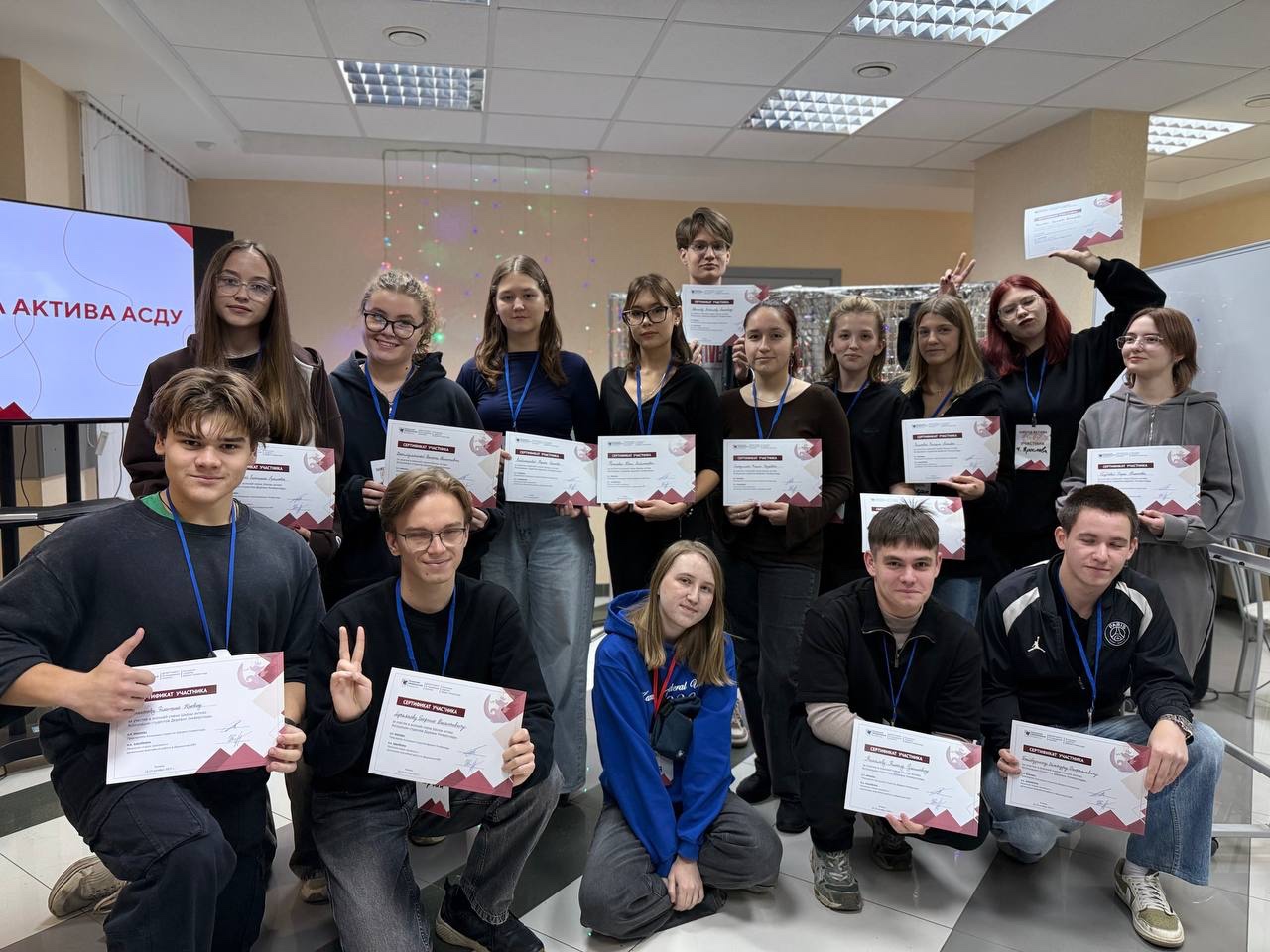 Осенняя Школа актива АС ДУ: день второй Осенняя Школа актива АС ДУ: день второй