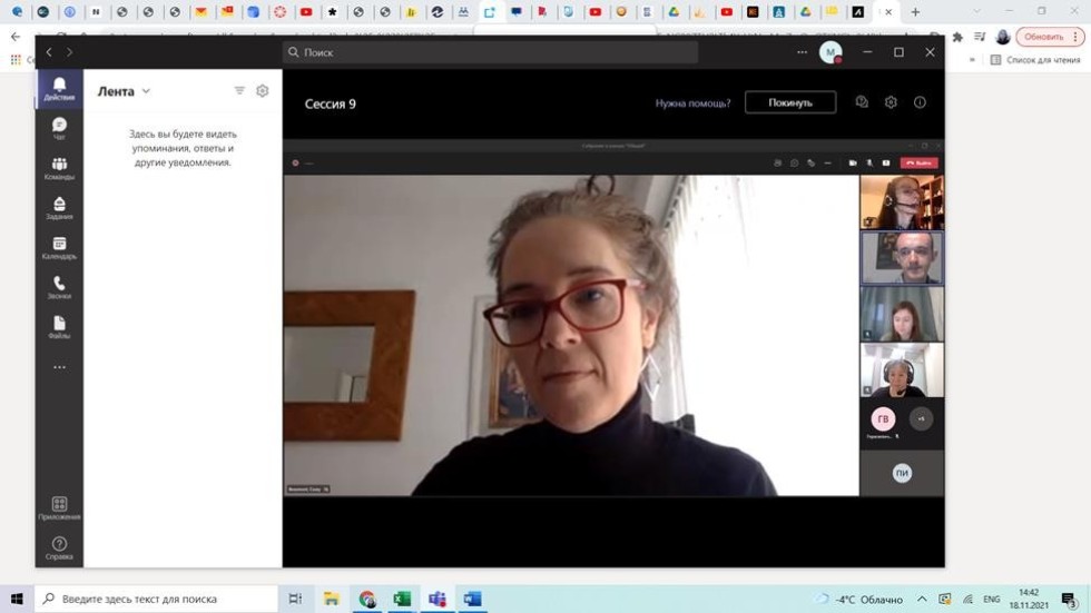 ��������� ������������� ��������������� ������ '�������� ������������ � ���������� ����' (KILS 2021)