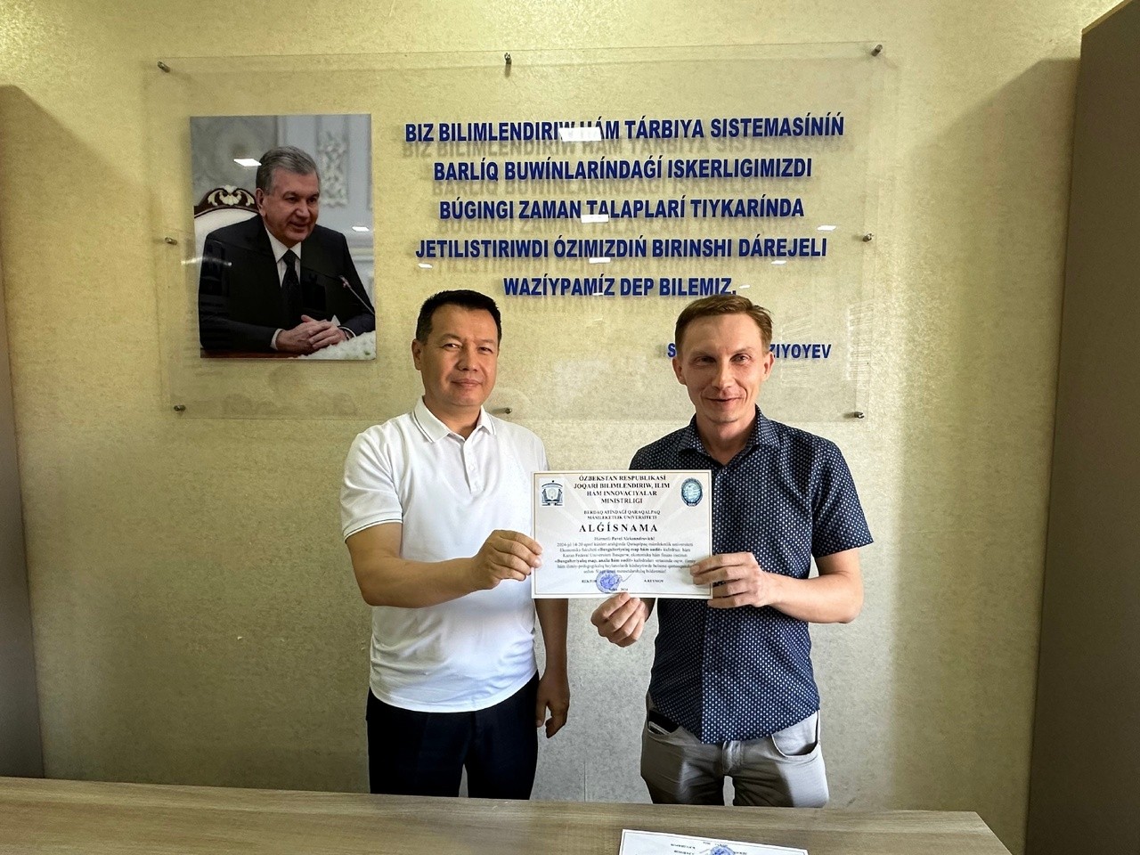 Гостевые лекции в Каракалпакском государственном университете имени Бердаха (г. Нукус, Узбекистан) Гостевые лекции в Каракалпакском государственном университете имени Бердаха (г. Нукус, Узбекистан)