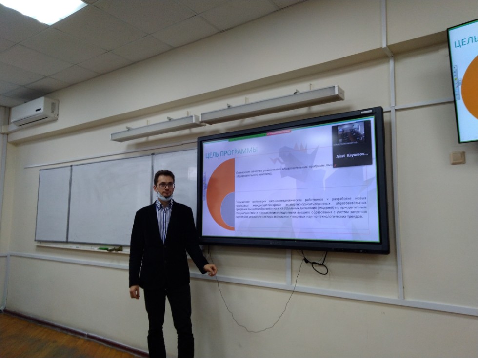 Семинар по программе магистратуры 'Геометрия и ее приложения' Семинар по программе магистратуры 'Геометрия и ее приложения'