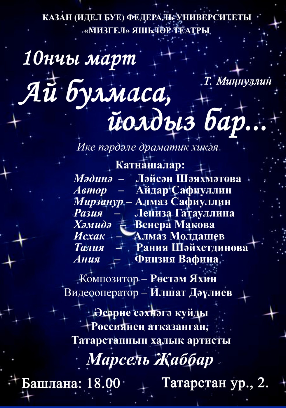 ������� ������