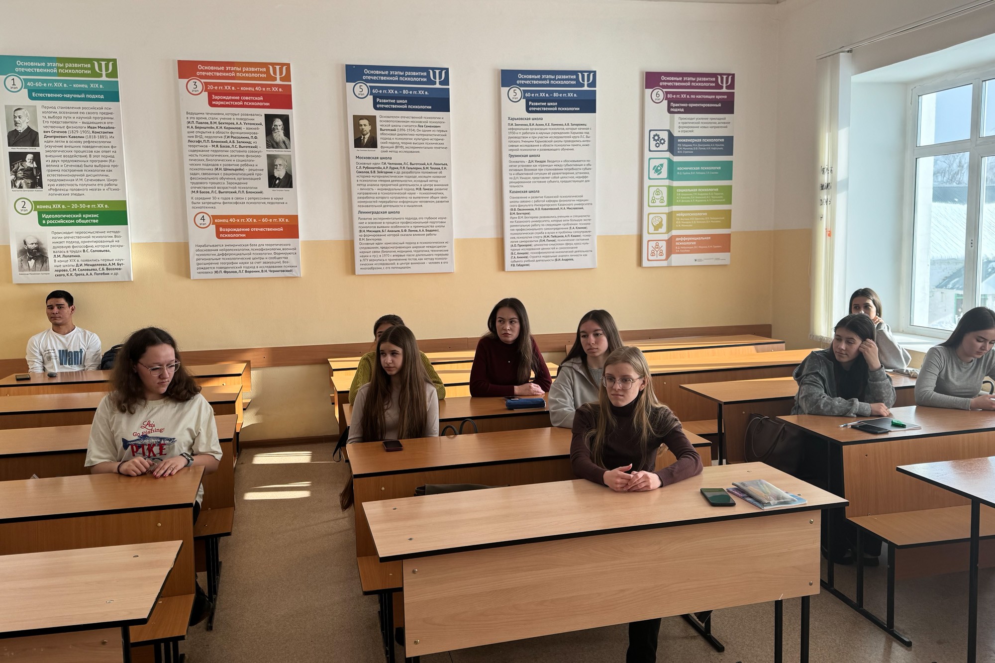 Психологический практикум для студентов 'Где я? Место в социуме' Психологический практикум для студентов 'Где я? Место в социуме'