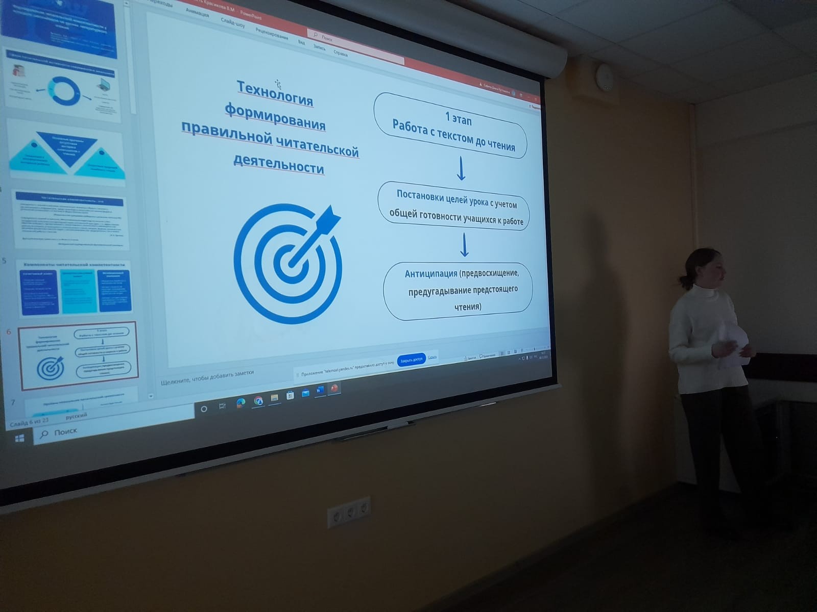 �������� ��������� ���������� � ����������� ��������� �� ������������� ����������� '����������� ���������� �����������: ���������� � ����������� ������������ � �������'