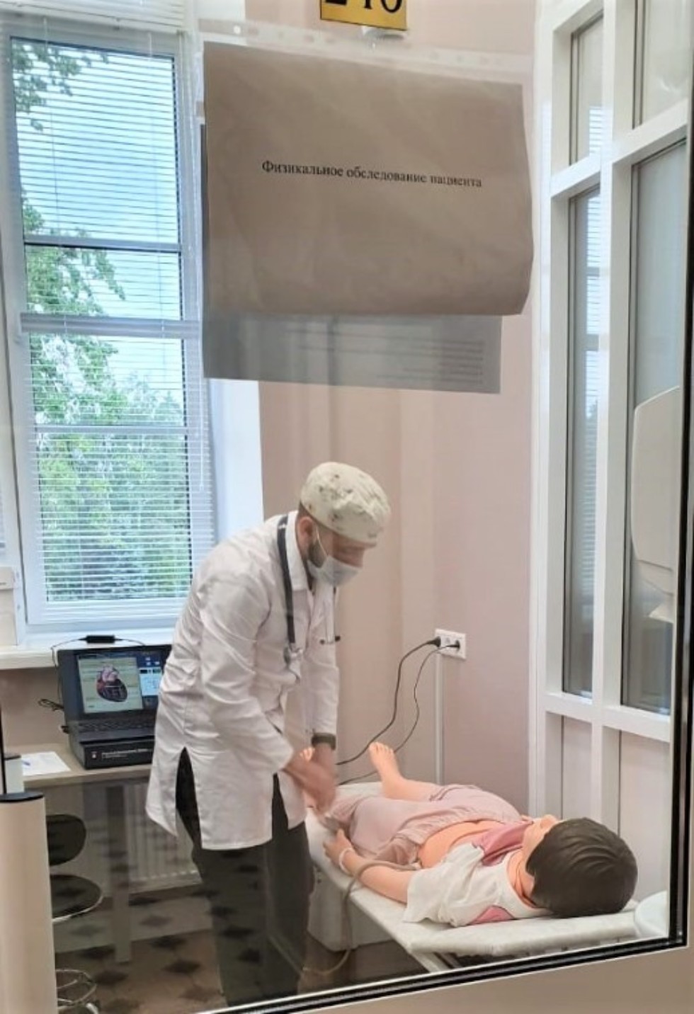 Первичная аккредитация специалистов 2022 года Первичная аккредитация специалистов 2022 года