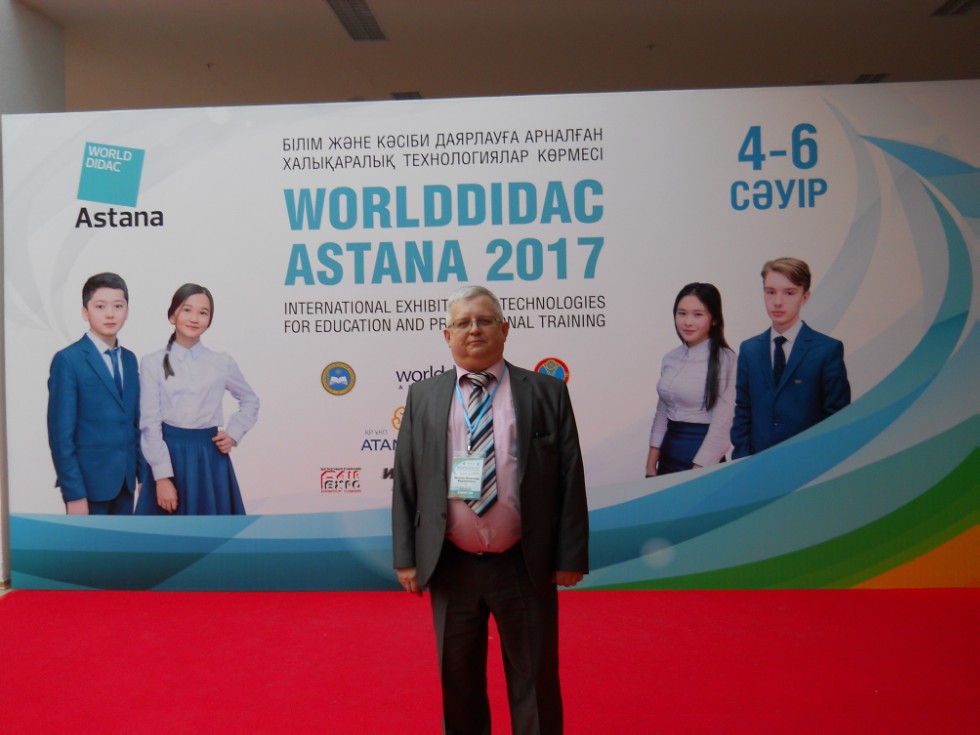 WORLDDIDAC ASTANA 2017