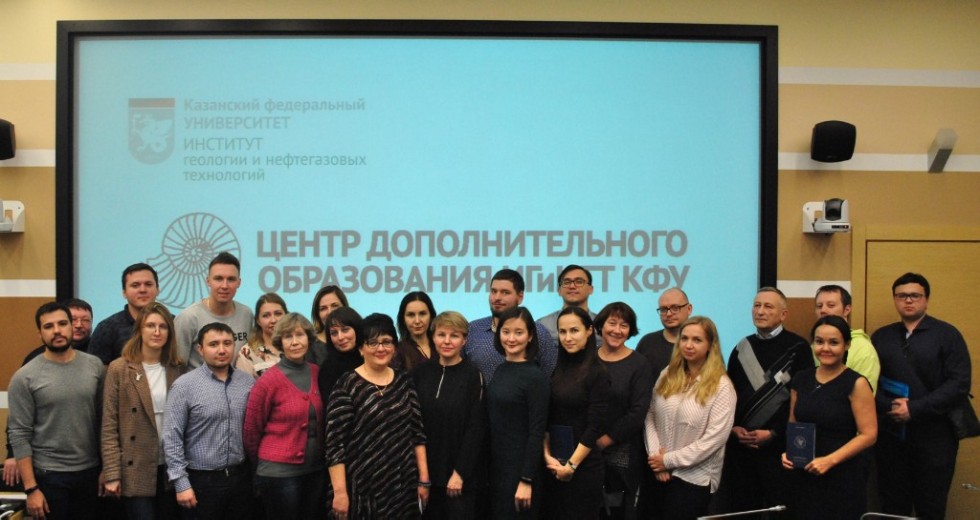 Специалисты из одиннадцати городов России и Кубы обучились в КФУ Специалисты из одиннадцати городов России и Кубы обучились в КФУ