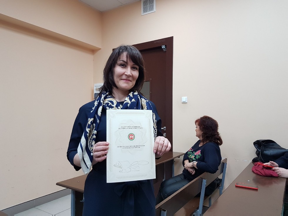 Грамотой Министерства образования и науки РТ награждена Ландыш Газизова