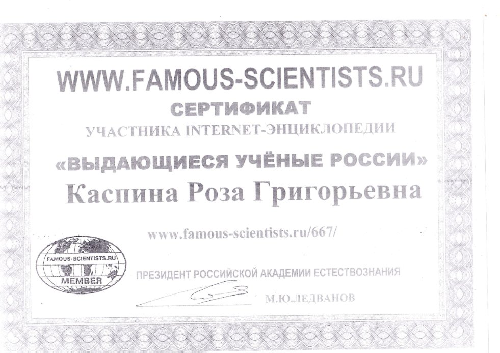 Достижения Достижения