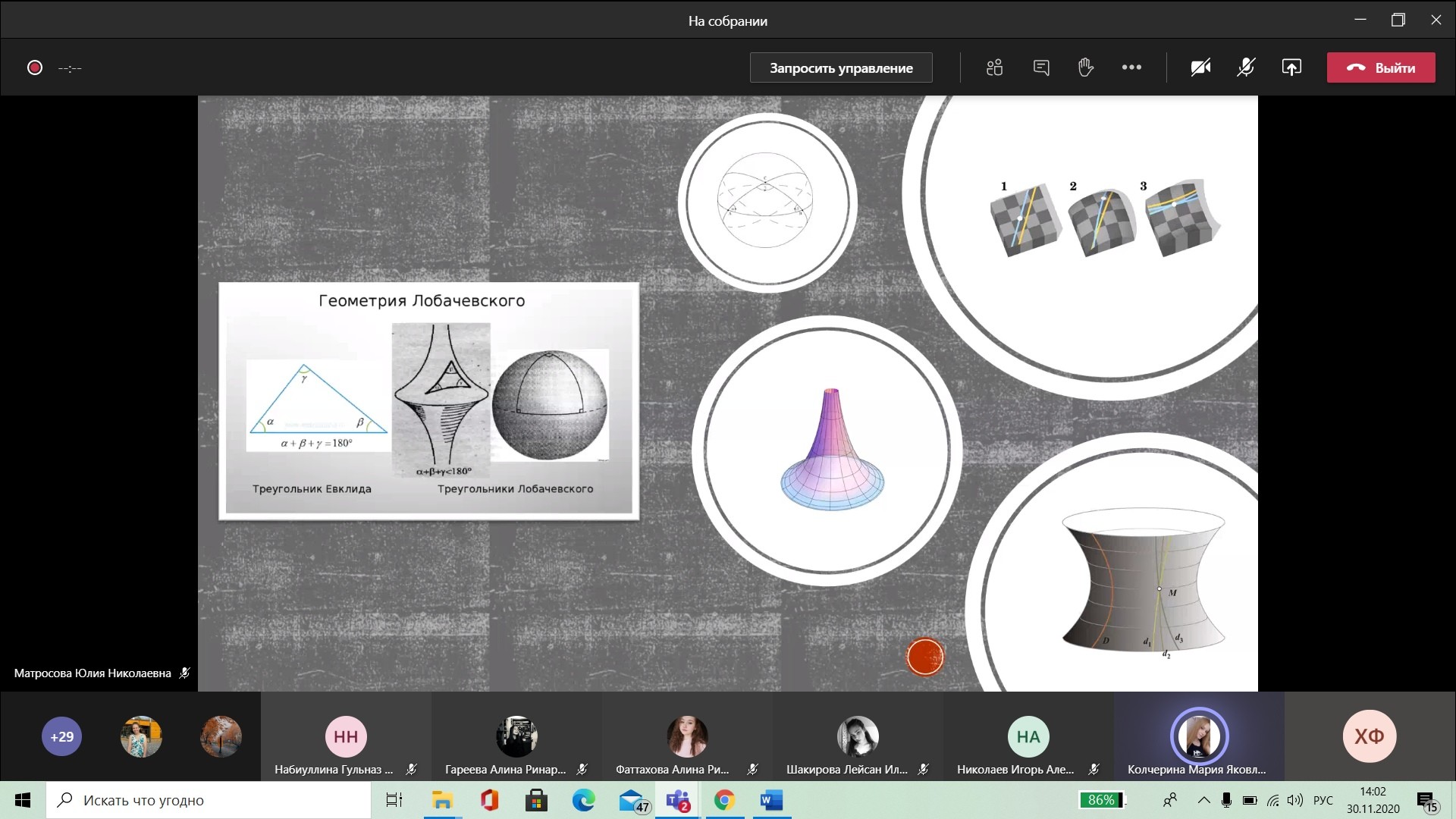 ���������������� ����������� '����������� �����������'