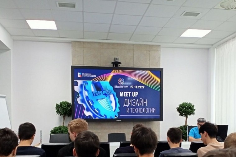 Студенты Елабужского института КФУ посетили креативную площадку 'Prom Art' Студенты Елабужского института КФУ посетили креативную площадку 'Prom Art'