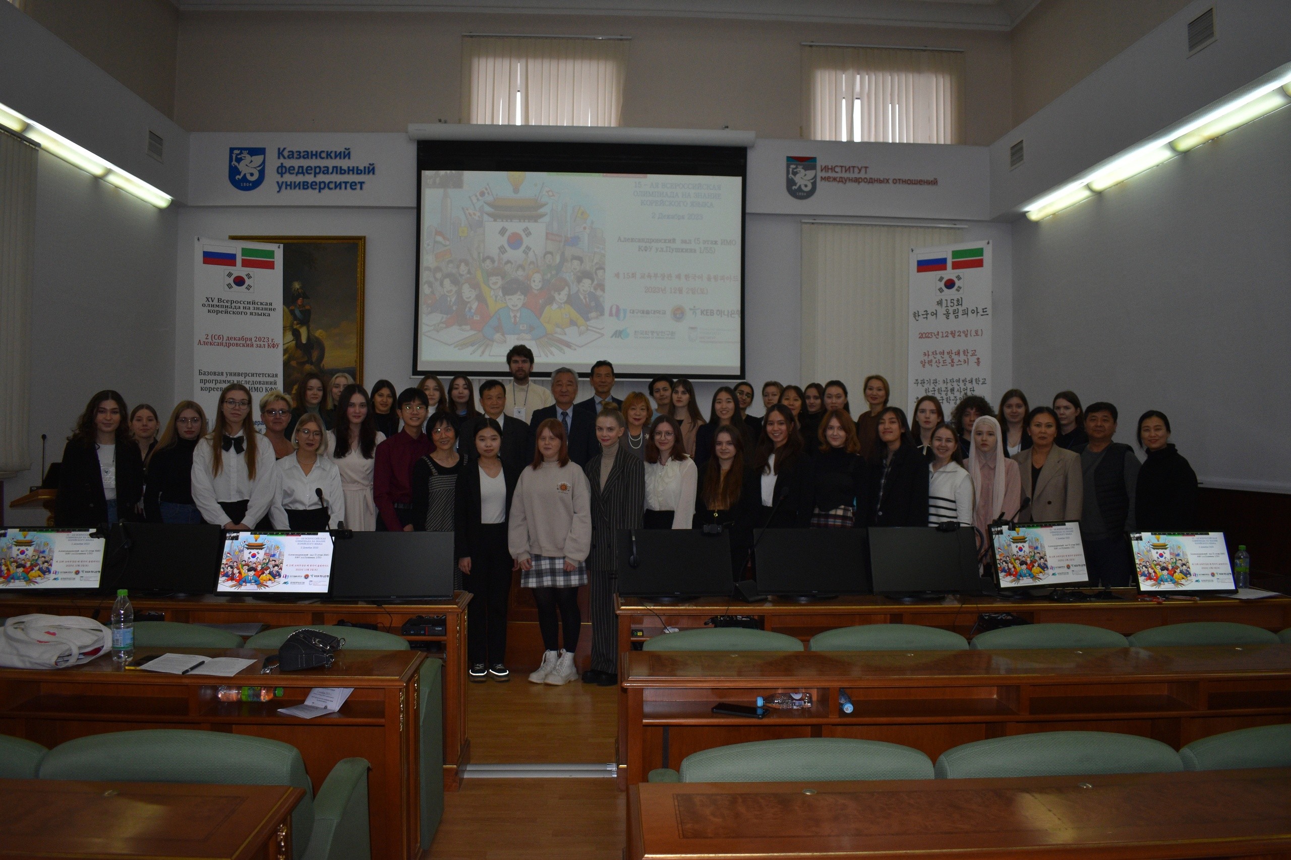 � ��� ���������� XV ������������� ��������� �� ���������� �����