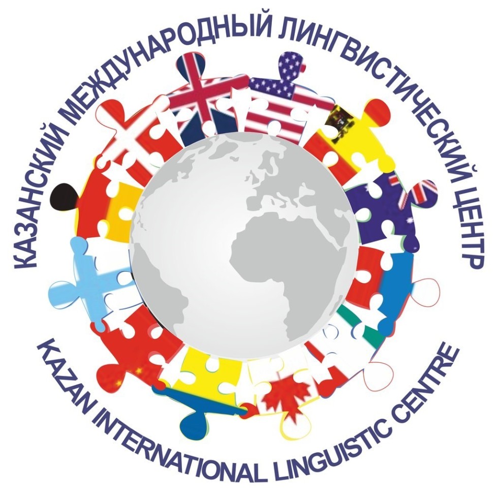 Ура! Страница Казанского международного лингвистического центра КФУ открылась и на Facebook ,Казанский международный лингвистический центр