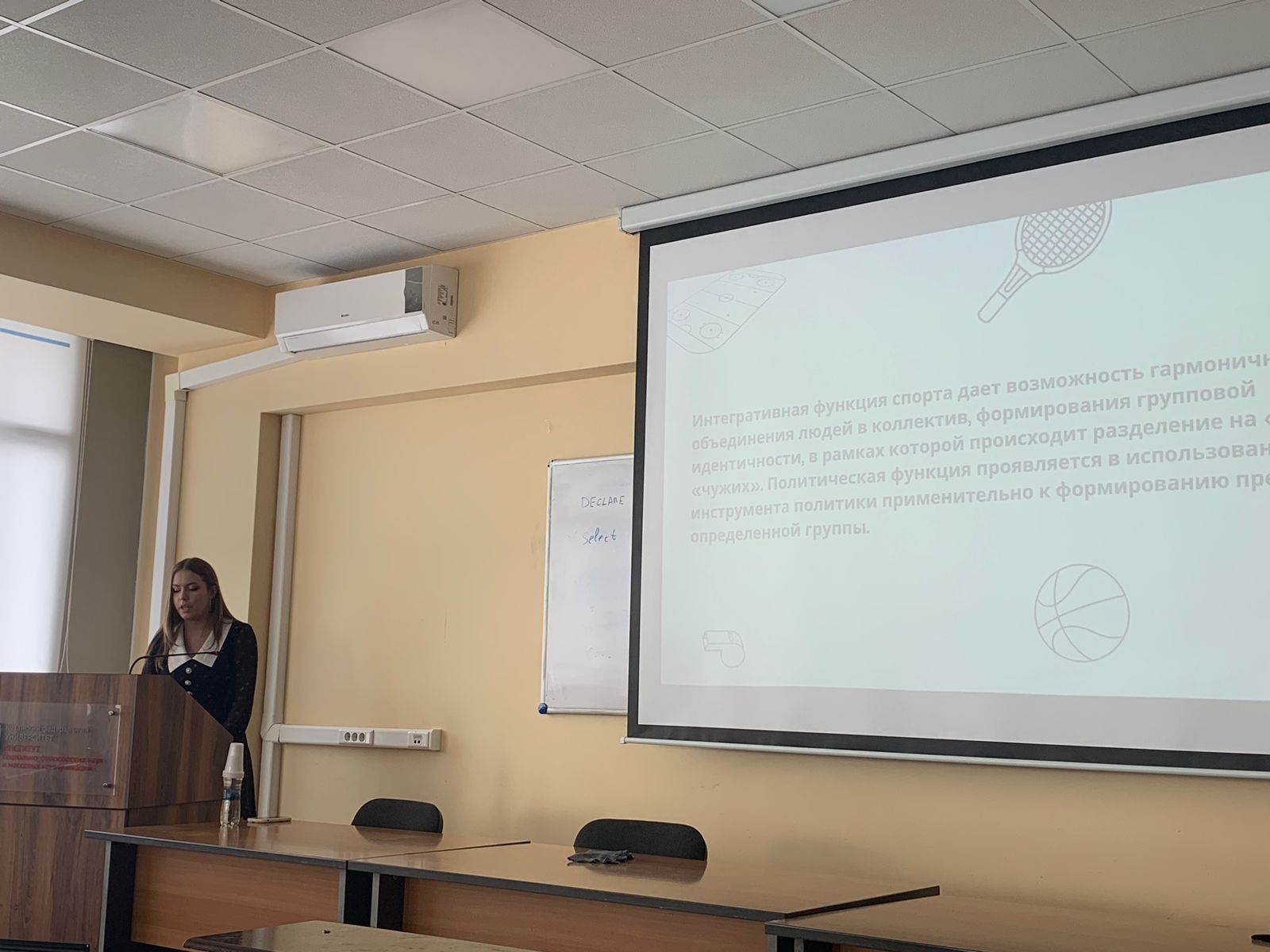 ��������� ������ 