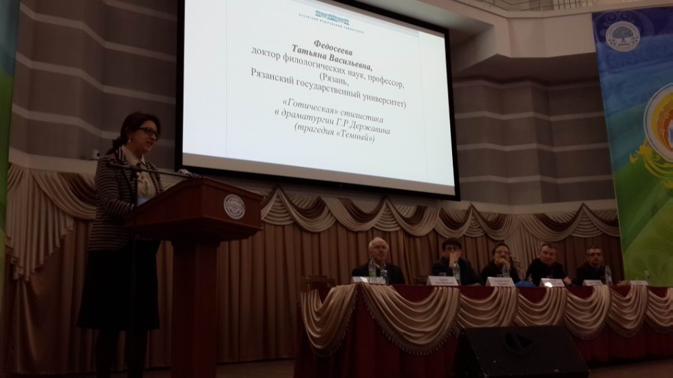 11 ? 13 ������� 2014 ���� � ���� ��� ������ ������ ������������� ������-������������ ����������� '�.�.�������� � ���������� �������'