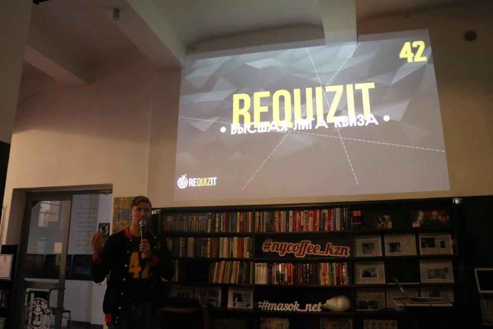 ������ � IT-QUIZ � ������ � '����������� 42'!