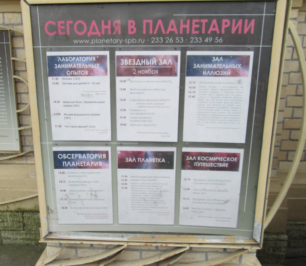 ������������� ���������� ����������� '������.���/2016', �. �����-���������, 1-3 ������ 2016 ����