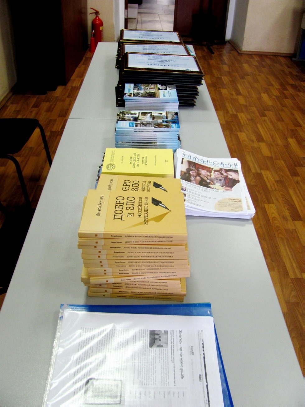 ����� ? ��� ������ ������