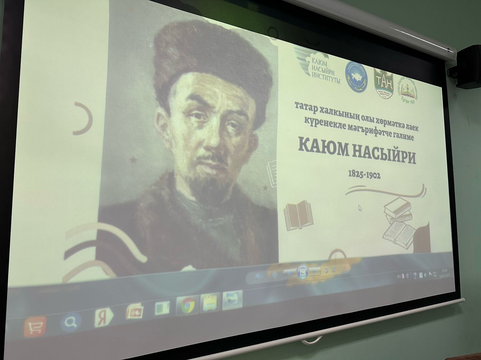 В эти дни татары Казахстана провели ряд мероприятий, посвященных 200-летию Каюма Насыри В эти дни татары Казахстана провели ряд мероприятий, посвященных 200-летию Каюма Насыри