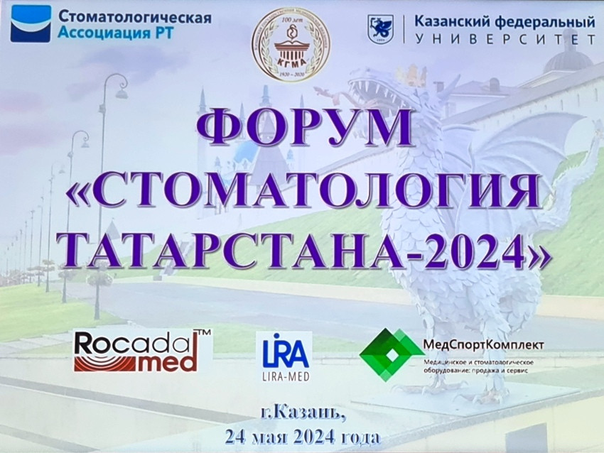 Форум Форум