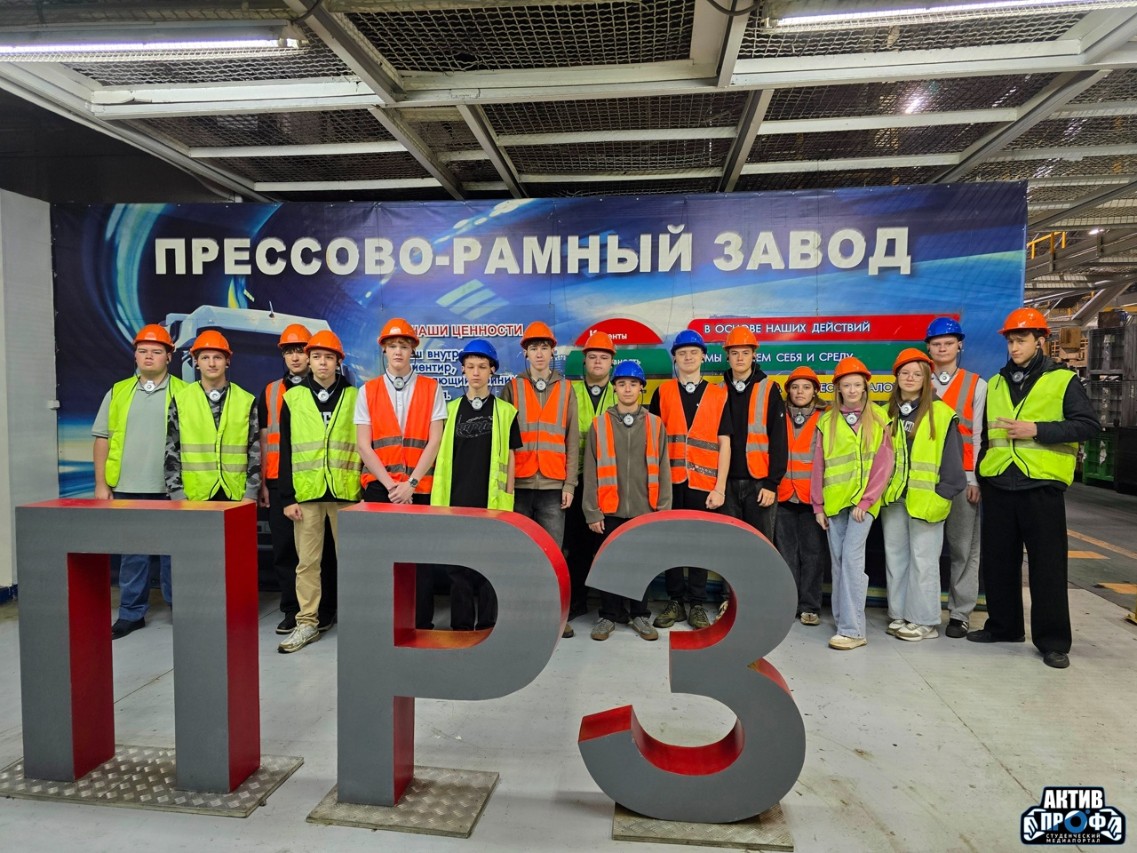 'Школа будущего автомобильного инженера FUTURAUTO' 'Школа будущего автомобильного инженера FUTURAUTO'