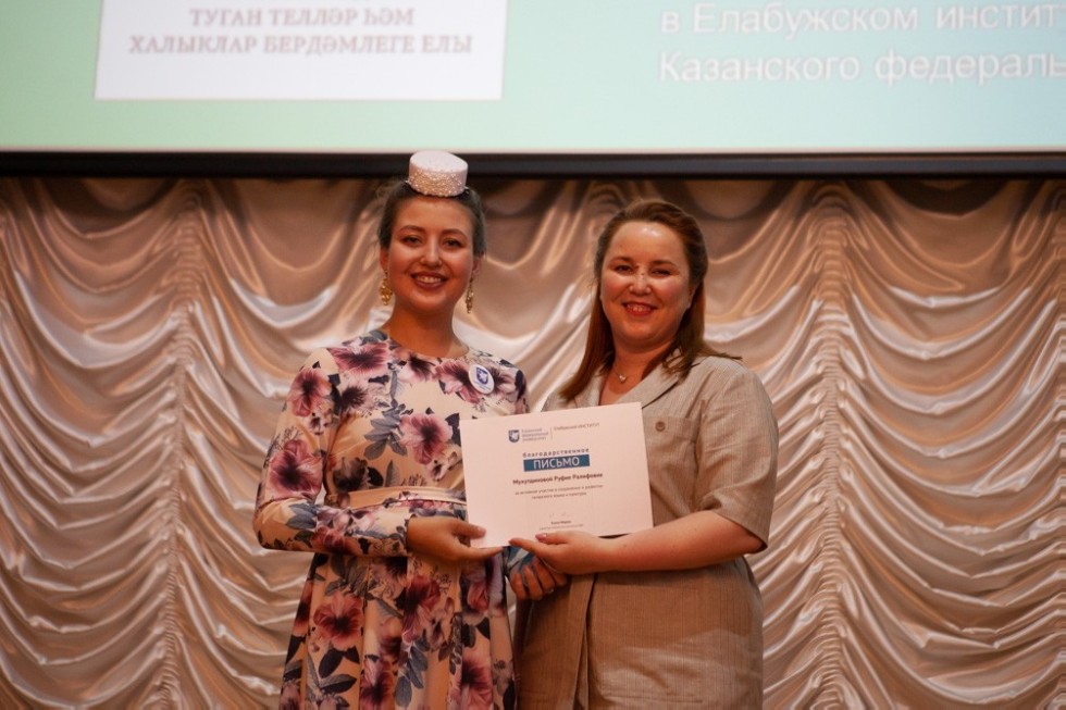 Состоялось торжественное закрытие курсов по изучению татарского языка Состоялось торжественное закрытие курсов по изучению татарского языка