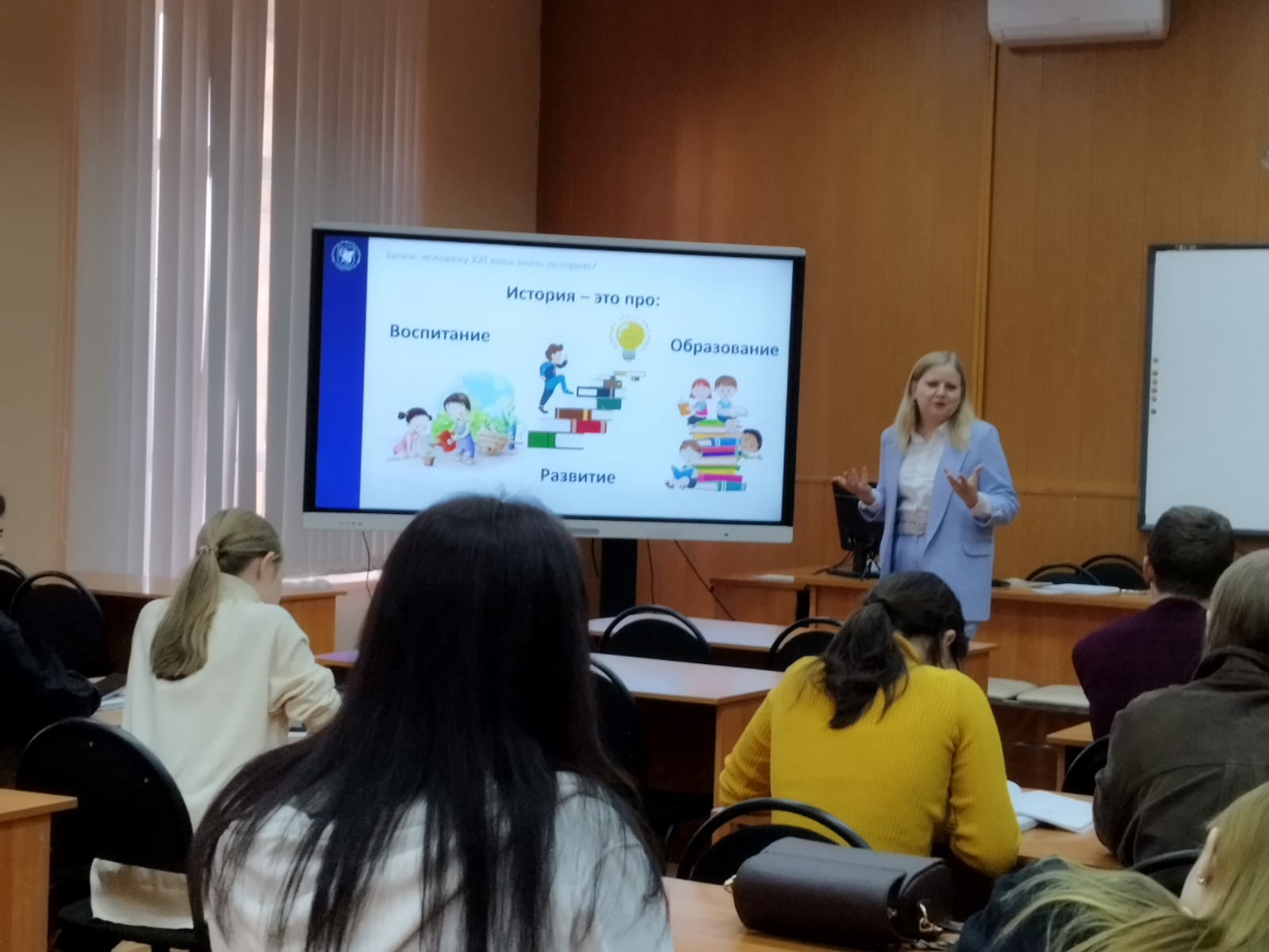 Изучаем особенности педагогической профессии Изучаем особенности педагогической профессии