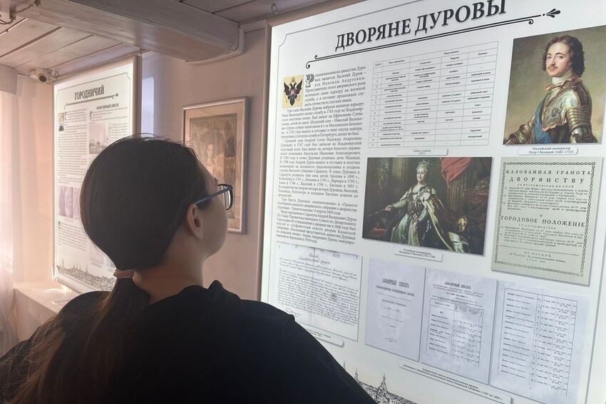 Студенты познакомились с историей кавалерист-девицы в ЕГМЗ Студенты познакомились с историей кавалерист-девицы в ЕГМЗ