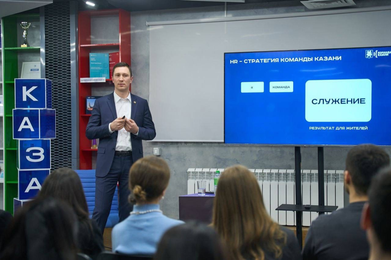 Встреча студентов с руководителем Аппарата Исполнительного комитета Казани Встреча студентов с руководителем Аппарата Исполнительного комитета Казани