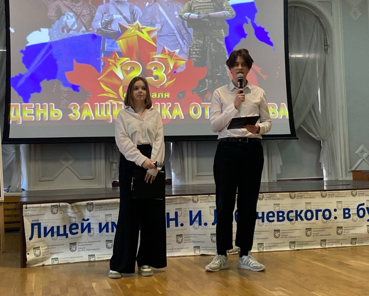 Ветераны КФУ провели парламентский урок в Лицее Н.И.Лобачевского КФУ Ветераны КФУ провели парламентский урок в Лицее Н.И.Лобачевского КФУ