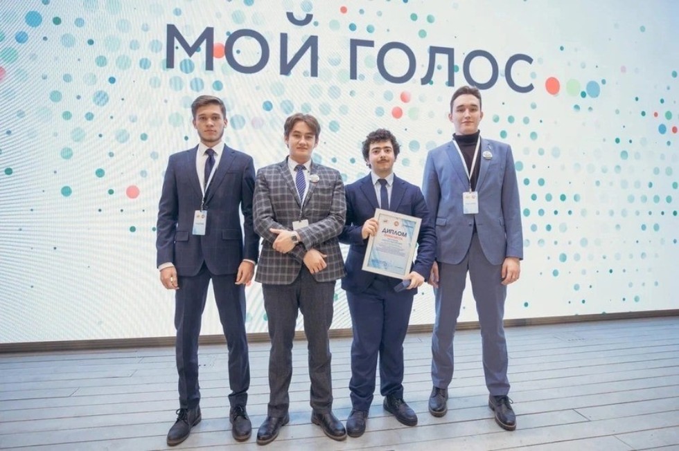 Форум избирателей Республики Татарстан 'Мой голос' Форум избирателей Республики Татарстан 'Мой голос'