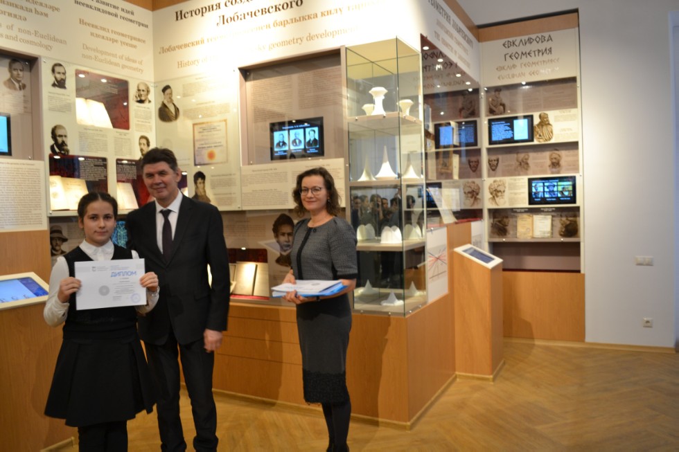 II ��������������� ������� ������������� �������������� ����� 2018