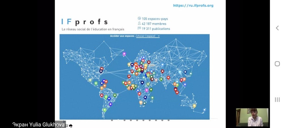 ����� �������������� ������������ ����� 'Assises universitaires du français'.