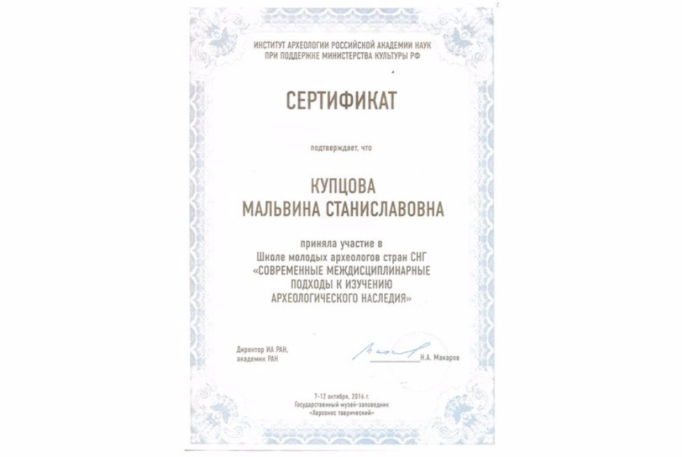 ������������� � �����������