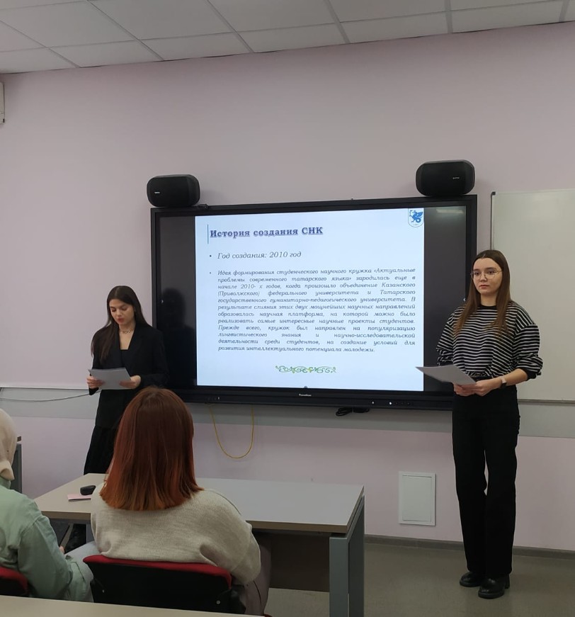 'Хәзерге татар теленең актуаль проблемалары' студентлар фәнни түгәрәге беренче курс студентлары белән очрашты 'Хәзерге татар теленең актуаль проблемалары' студентлар фәнни түгәрәге беренче курс студентлары белән очрашты