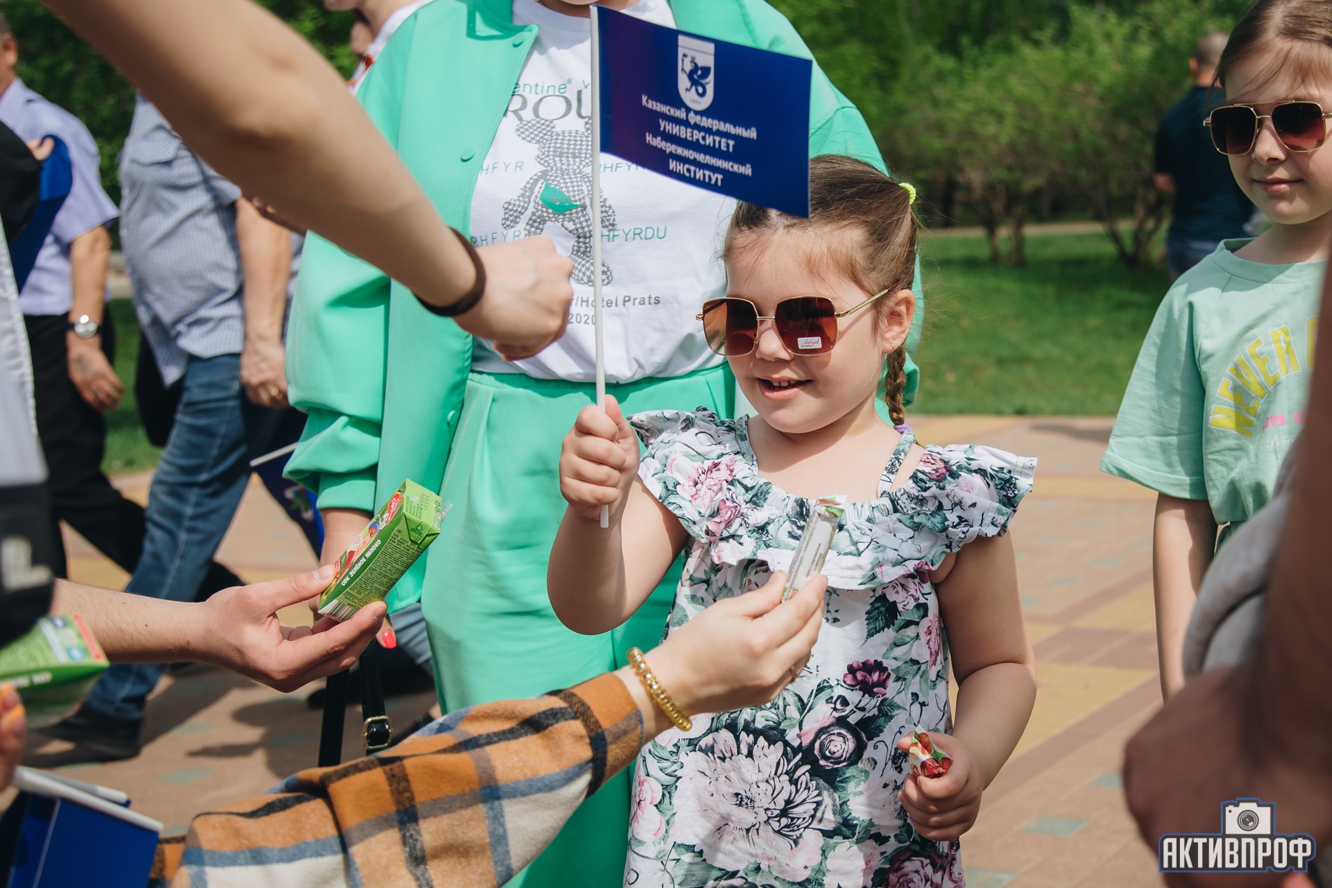 ���! ����! ���! ��������!