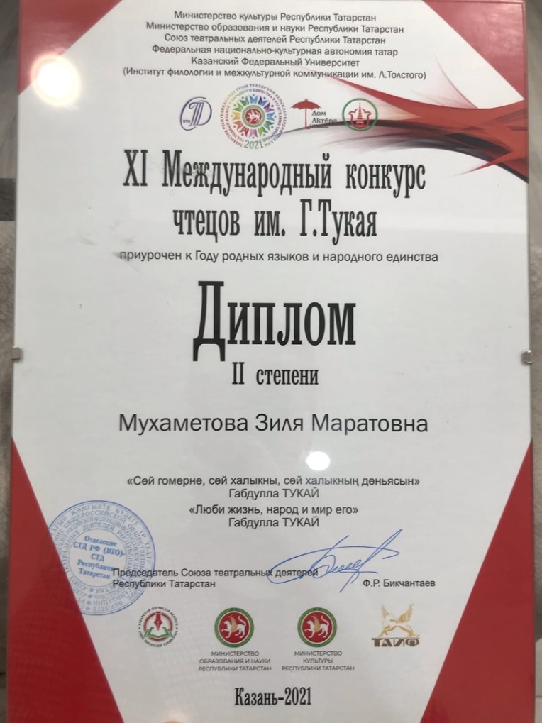 ���� �������� - ���������� ��������� ���������