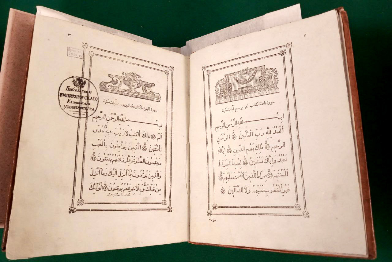 29 ������ � ������� ������� ��������� ����������� ����������� ������� ����������� �������� ����������� ��� ��������� ���������� ���� ����� ����������.