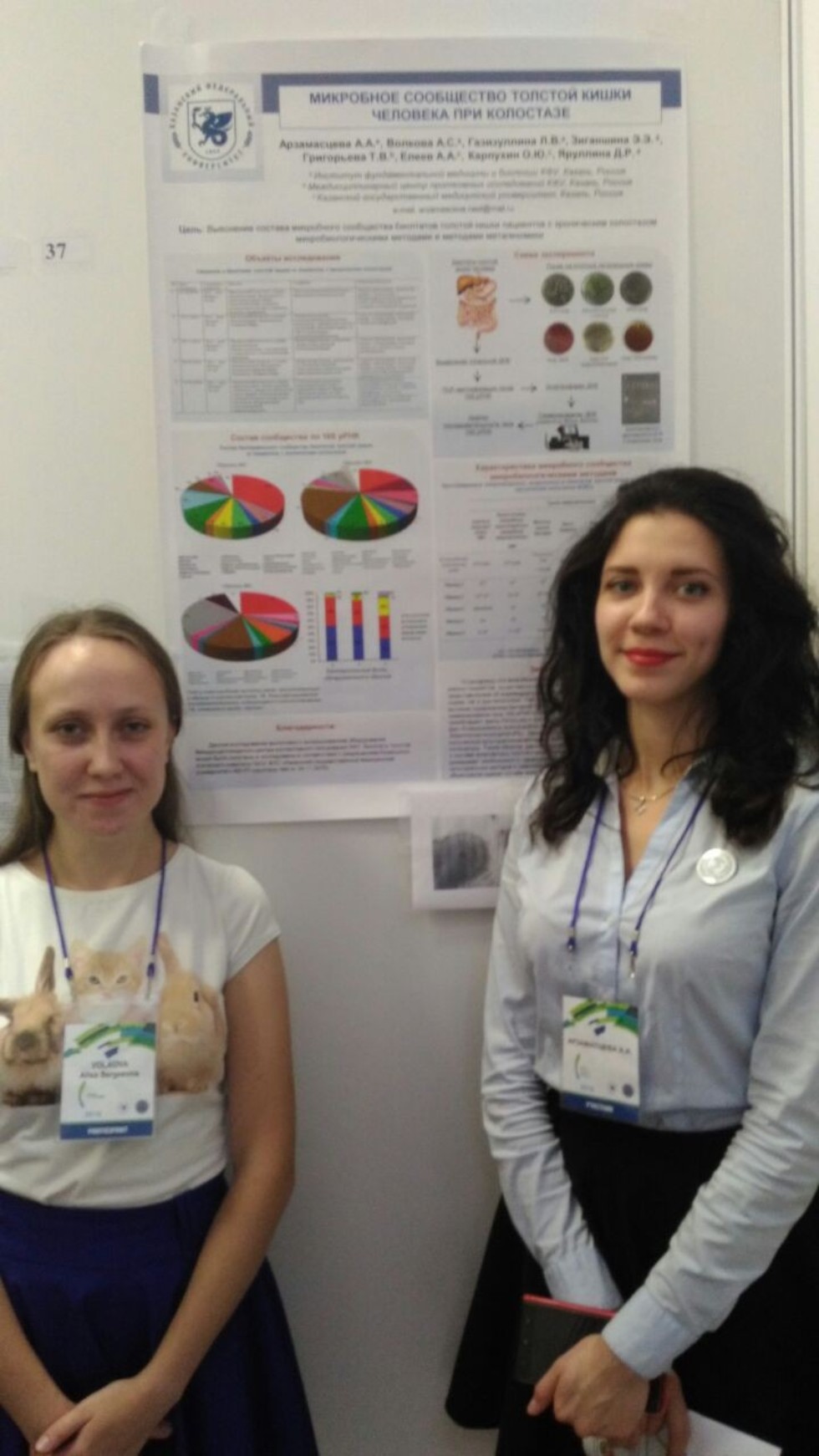 ������ ���