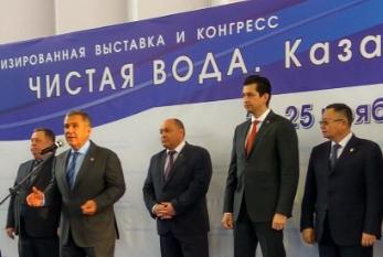 Итоги участия КФУ в выставке 'ЧИСТАЯ ВОДА. КАЗАНЬ': победа в конкурсе технологий Итоги участия КФУ в выставке 'ЧИСТАЯ ВОДА. КАЗАНЬ': победа в конкурсе технологий