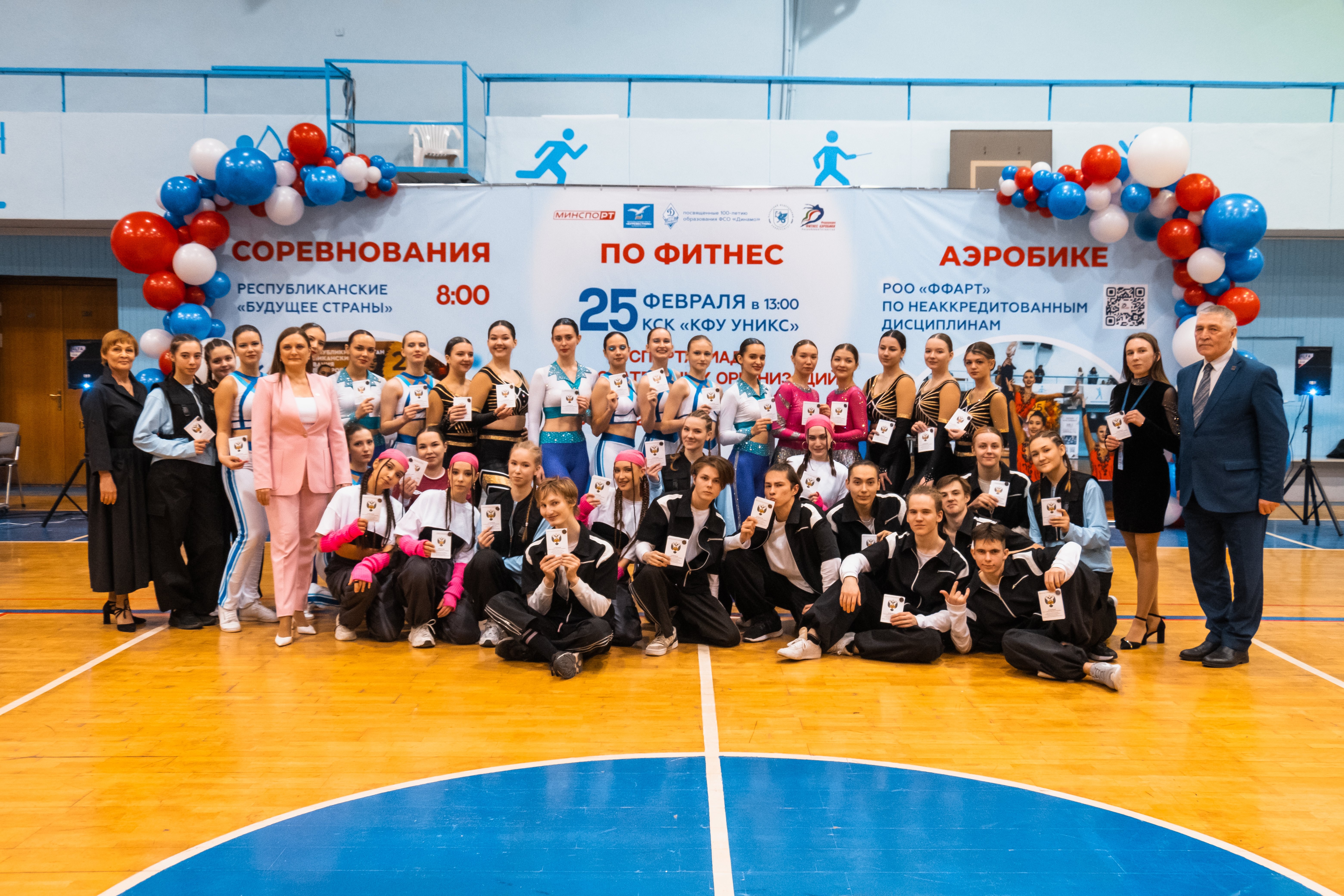 ����������� ���� �� 2023-2024 �� ������-��������.