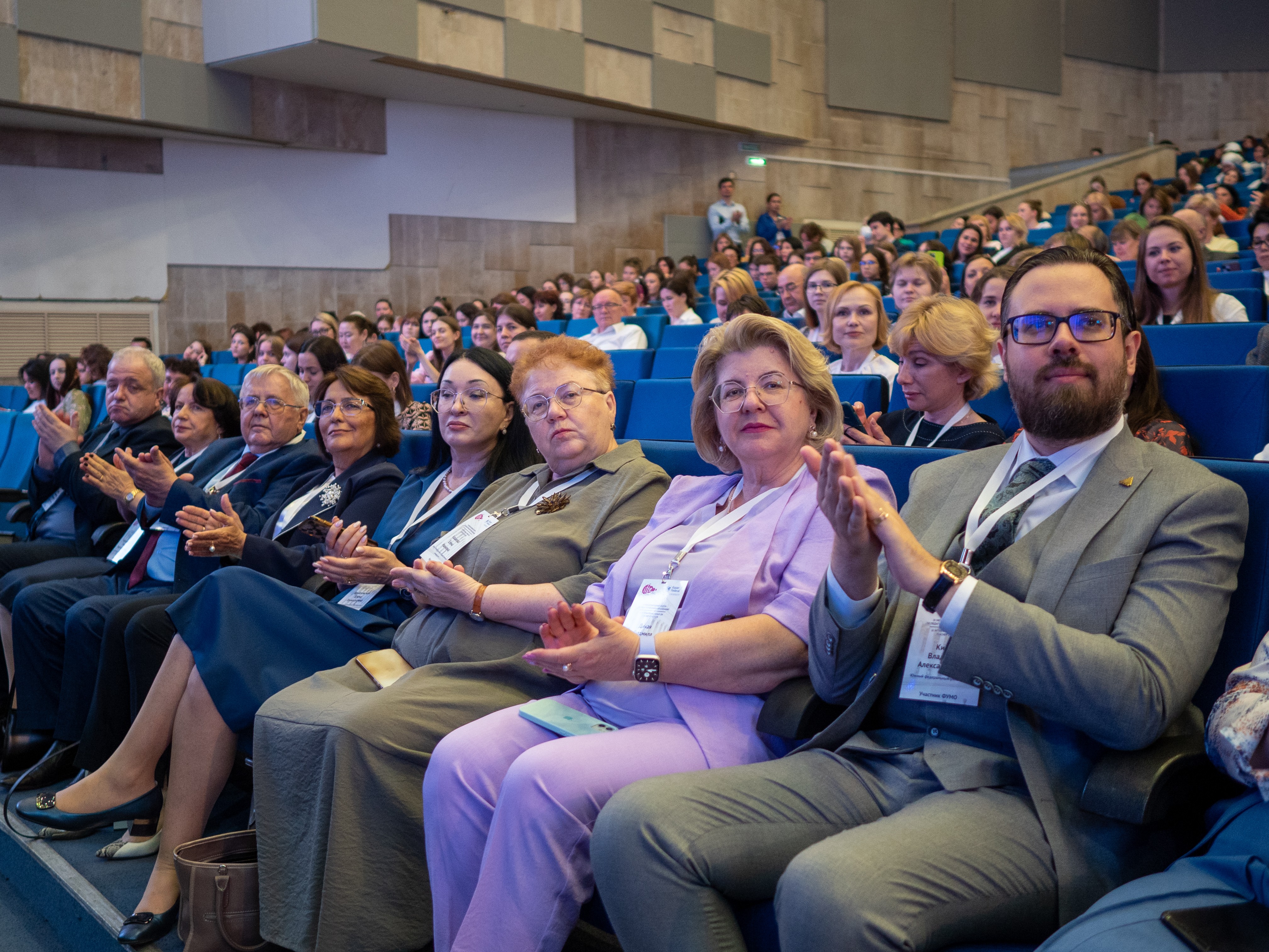 ����� ������������ ��� �� IFTE-2023 ,IFTE-2023, �������� ���������� � �����������, �����������, ����������