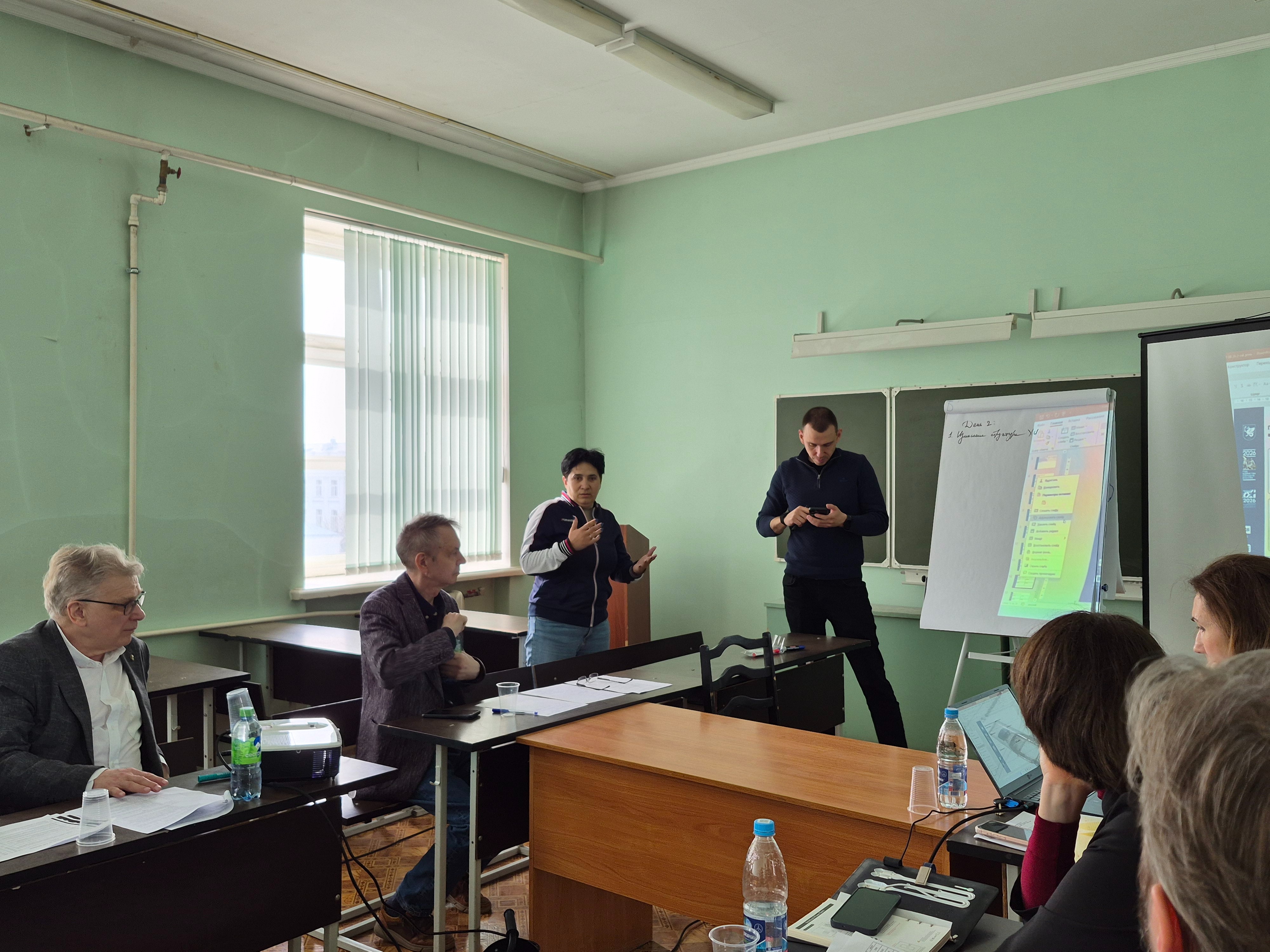 Проектно-аналитическая сессия в Химическом институте им. А.М. Бутлерова Проектно-аналитическая сессия в Химическом институте им. А.М. Бутлерова