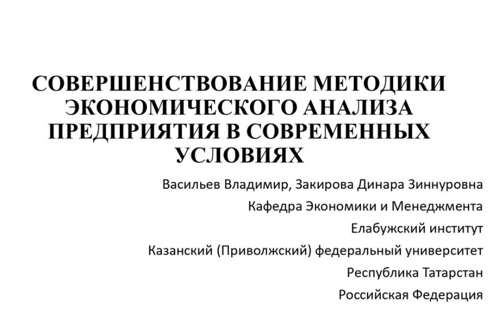 Результаты научно-исследовательской деятельности студентов Результаты научно-исследовательской деятельности студентов