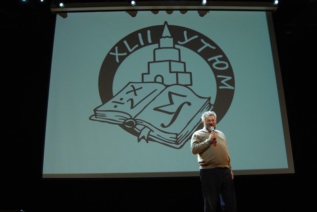 ������������� �������� ���������� ������� ���� �����������-2013