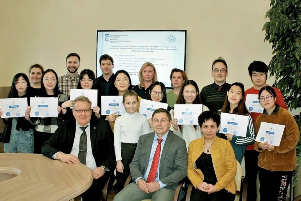 'Molecular biotechnology'