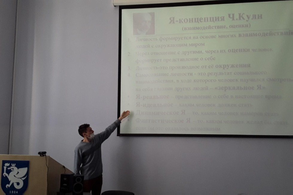 Состоялось заседание секции: 'Социальная философия' Состоялось заседание секции: 'Социальная философия'